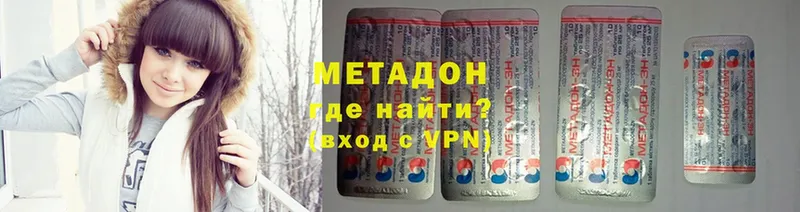 Виды наркоты Ачинск A-PVP  блэк спрут ТОР  Гашиш  Каннабис  Cocaine  Меф мяу мяу 