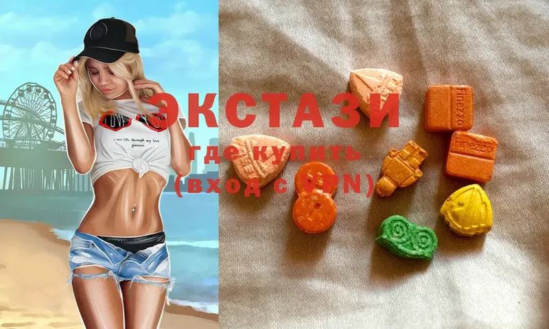 магазин    Ачинск  Ecstasy MDMA 