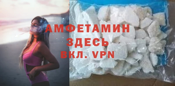 альфа пвп Вязьма