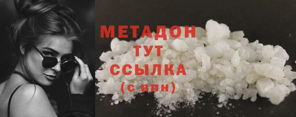 MDMA Горно-Алтайск