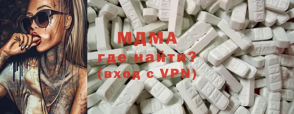 MDMA Горно-Алтайск