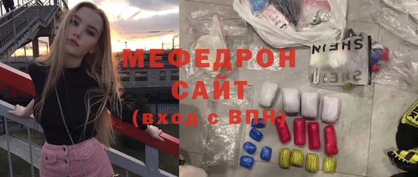 MDMA Горно-Алтайск