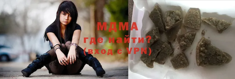 MDMA кристаллы  Ачинск 