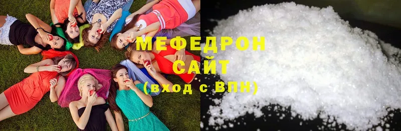 даркнет Telegram  Ачинск  МЯУ-МЯУ mephedrone 